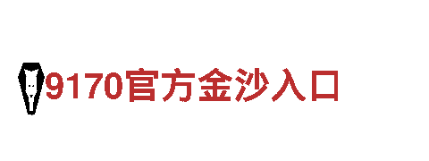 博冠体育入口清洁环保公司，专注环保，让您的家更清洁